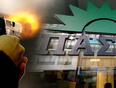 Το «κενό» στην φρούρηση των γραφείων του ΠΑΣΟΚ από την ΕΛ. ΑΣ. που «είδαν» πριν την επίθεση με το καλάσνικοφ